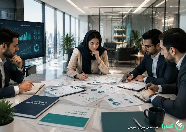 بهترین خدمات حسابداری